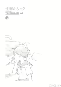 Page 180 of 性春之癮 [きいろいたまご] 性春ホリック [DL版] 個人整合 - preview thumbnail