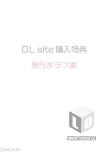 Page 187 of 性春之癮 [きいろいたまご] 性春ホリック [DL版] 個人整合 - preview thumbnail
