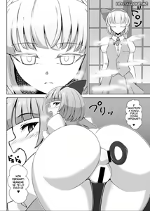 Page 7 of Youmu no Oshiriiji | Un Nuovo Giocattolo - preview thumbnail