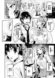 Page 129 of ヒトリジメ - preview thumbnail