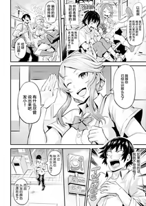 Page 85 of ヒトリジメ - preview thumbnail