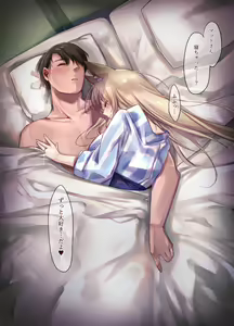Page 79 of Irui Konintan Soushuuhen - preview thumbnail