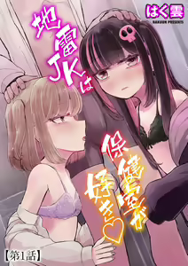 Page 121 of Cyberia Plus Vol. 17 - preview thumbnail