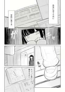 Page 126 of Cyberia Plus Vol. 17 - preview thumbnail