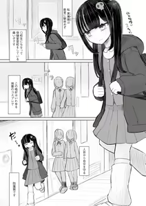 Page 127 of Cyberia Plus Vol. 17 - preview thumbnail