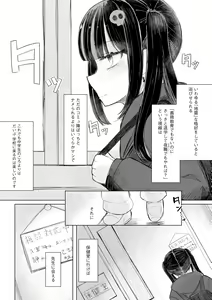 Page 128 of Cyberia Plus Vol. 17 - preview thumbnail