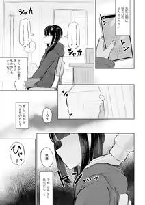 Page 131 of Cyberia Plus Vol. 17 - preview thumbnail