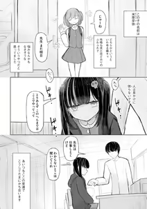 Page 134 of Cyberia Plus Vol. 17 - preview thumbnail