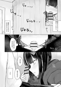 Page 136 of Cyberia Plus Vol. 17 - preview thumbnail