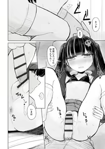 Page 138 of Cyberia Plus Vol. 17 - preview thumbnail