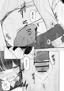 Page 139 of Cyberia Plus Vol. 17 - preview thumbnail
