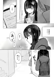 Page 147 of Cyberia Plus Vol. 17 - preview thumbnail