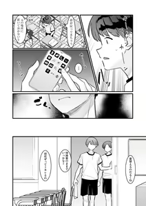 Page 161 of Cyberia Plus Vol. 17 - preview thumbnail
