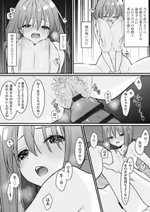 Page 165 of Cyberia Plus Vol. 17 - preview thumbnail