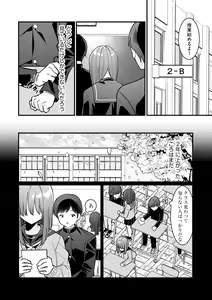 Page 169 of Cyberia Plus Vol. 17 - preview thumbnail