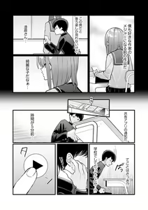 Page 170 of Cyberia Plus Vol. 17 - preview thumbnail