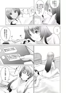 Page 188 of Cyberia Plus Vol. 17 - preview thumbnail
