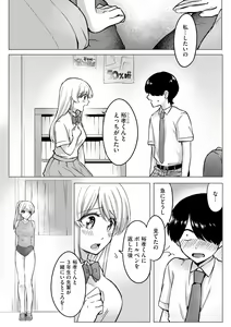 Page 213 of Cyberia Plus Vol. 17 - preview thumbnail