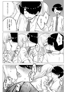 Page 214 of Cyberia Plus Vol. 17 - preview thumbnail