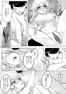 Page 223 of Cyberia Plus Vol. 17 - preview thumbnail