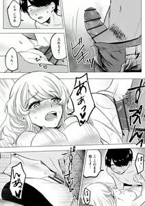 Page 224 of Cyberia Plus Vol. 17 - preview thumbnail