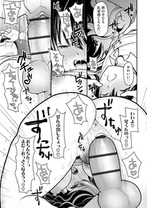 Page 255 of Cyberia Plus Vol. 17 - preview thumbnail