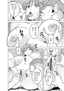 Page 276 of Cyberia Plus Vol. 17 - preview thumbnail