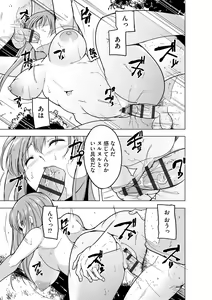 Page 279 of Cyberia Plus Vol. 17 - preview thumbnail