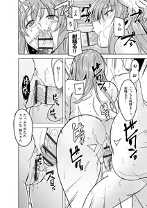 Page 280 of Cyberia Plus Vol. 17 - preview thumbnail