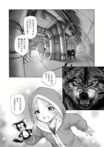 Page 312 of Cyberia Plus Vol. 17 - preview thumbnail