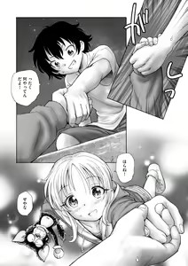 Page 318 of Cyberia Plus Vol. 17 - preview thumbnail