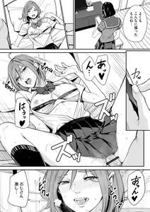 Page 327 of Cyberia Plus Vol. 17 - preview thumbnail