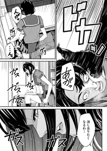 Page 329 of Cyberia Plus Vol. 17 - preview thumbnail