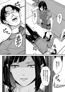 Page 330 of Cyberia Plus Vol. 17 - preview thumbnail