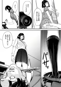 Page 332 of Cyberia Plus Vol. 17 - preview thumbnail