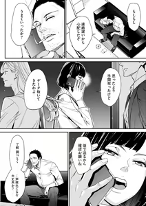 Page 334 of Cyberia Plus Vol. 17 - preview thumbnail