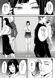 Page 335 of Cyberia Plus Vol. 17 - preview thumbnail