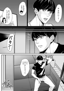 Page 340 of Cyberia Plus Vol. 17 - preview thumbnail