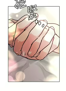 Page 1001 of 要对妈妈保密唷! / Don't tell Mom! 01-40 (一） - preview thumbnail