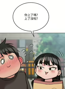 Page 1012 of 要对妈妈保密唷! / Don't tell Mom! 01-40 (一） - preview thumbnail