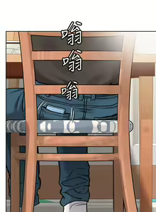 Page 1027 of 要对妈妈保密唷! / Don't tell Mom! 01-40 (一） - preview thumbnail