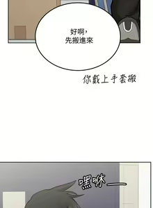 Page 1031 of 要对妈妈保密唷! / Don't tell Mom! 01-40 (一） - preview thumbnail