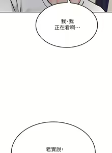 Page 1037 of 要对妈妈保密唷! / Don't tell Mom! 01-40 (一） - preview thumbnail