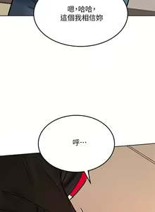 Page 1041 of 要对妈妈保密唷! / Don't tell Mom! 01-40 (一） - preview thumbnail