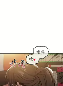 Page 1045 of 要对妈妈保密唷! / Don't tell Mom! 01-40 (一） - preview thumbnail