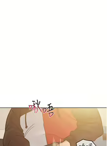 Page 1047 of 要对妈妈保密唷! / Don't tell Mom! 01-40 (一） - preview thumbnail