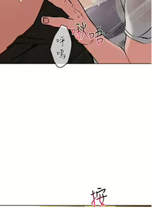 Page 1048 of 要对妈妈保密唷! / Don't tell Mom! 01-40 (一） - preview thumbnail