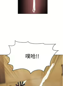 Page 1050 of 要对妈妈保密唷! / Don't tell Mom! 01-40 (一） - preview thumbnail