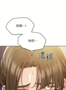 Page 1051 of 要对妈妈保密唷! / Don't tell Mom! 01-40 (一） - preview thumbnail