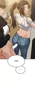 Page 1054 of 要对妈妈保密唷! / Don't tell Mom! 01-40 (一） - preview thumbnail